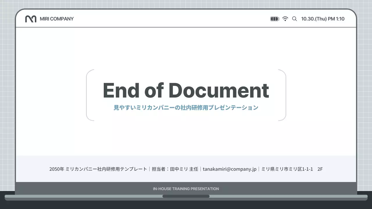 グレー シンプル 企画書 プレゼンテーション