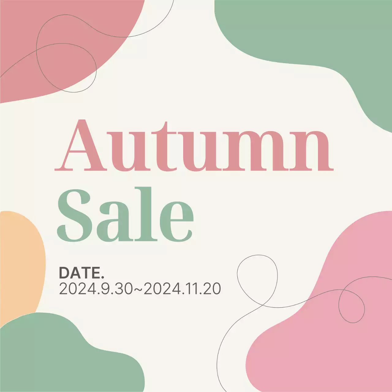 가을 할인 행사 이벤트 페이지