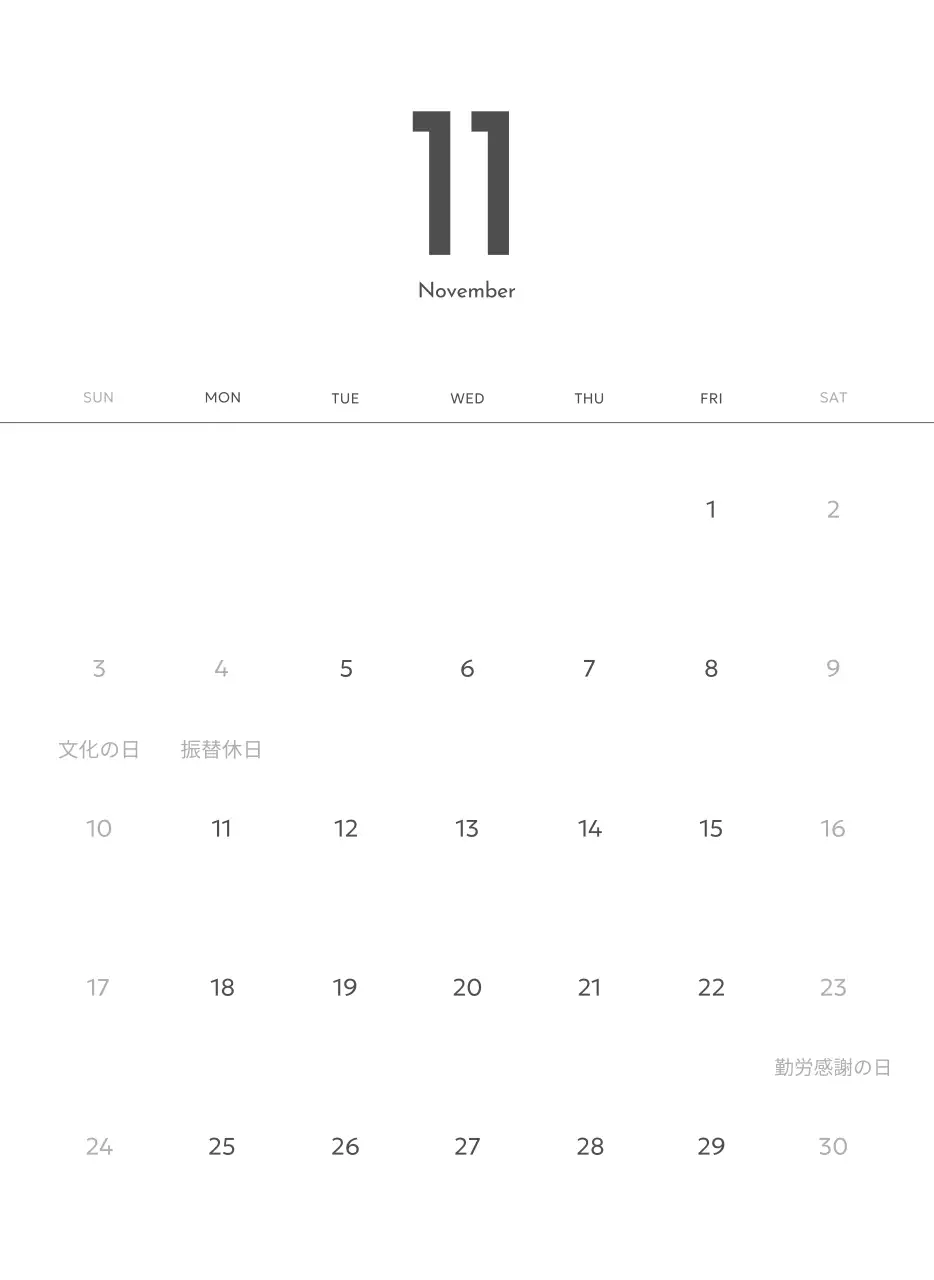 すっきりとした都会的な雰囲気のフォトカレンダー