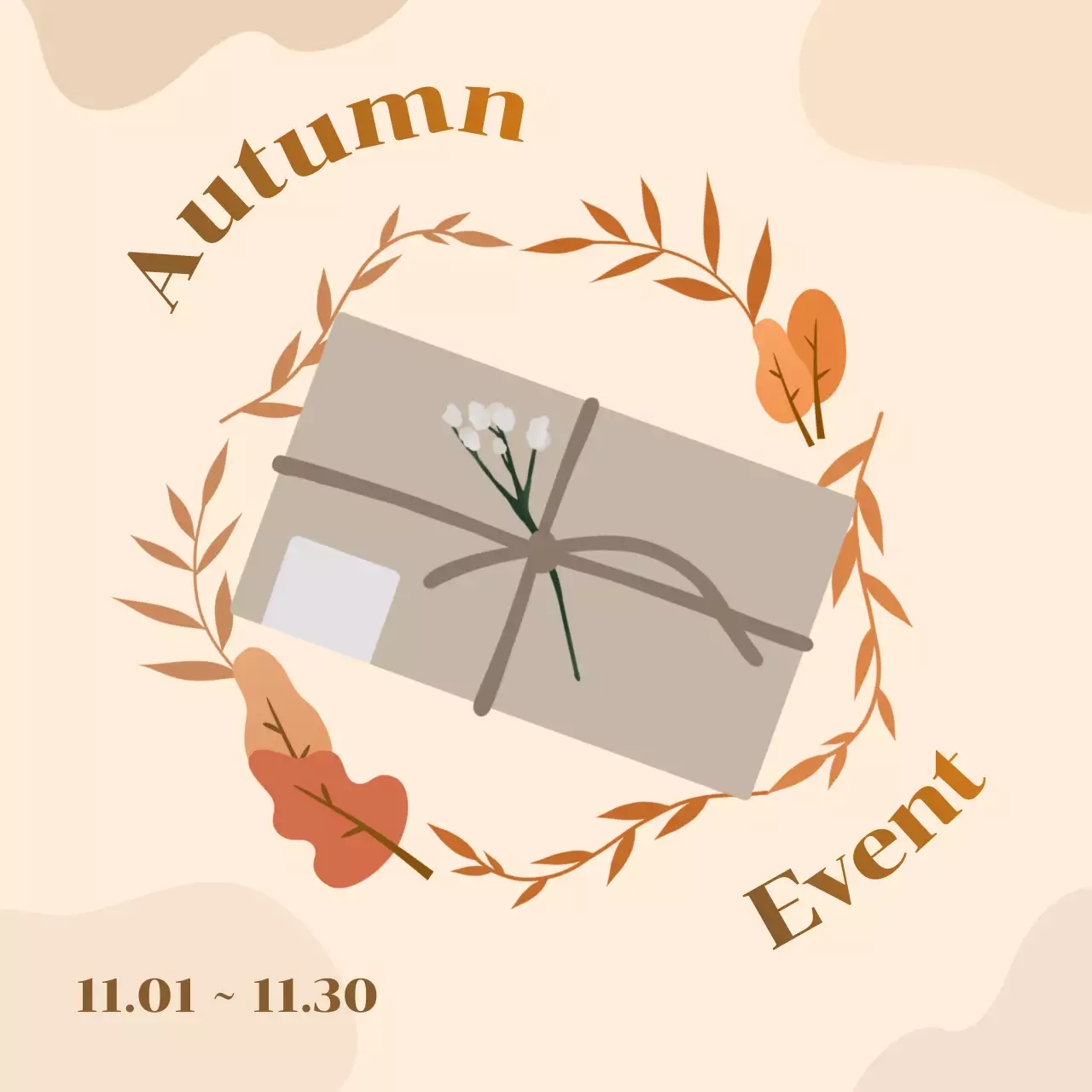 갈색의 따뜻한 컨셉의 이벤트 홍보 디자인
