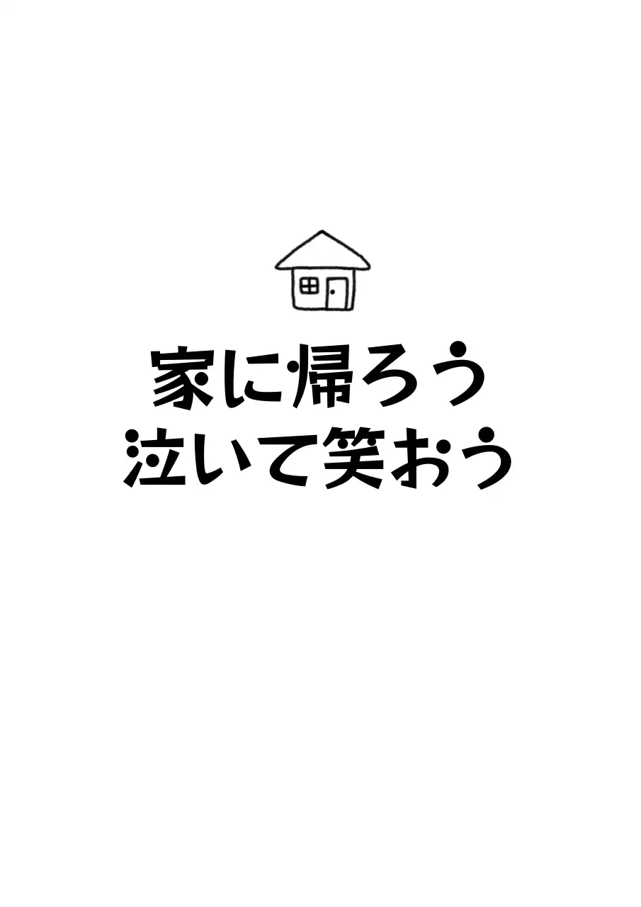不格好な流し込み体で書かれた文房具のデザイン
