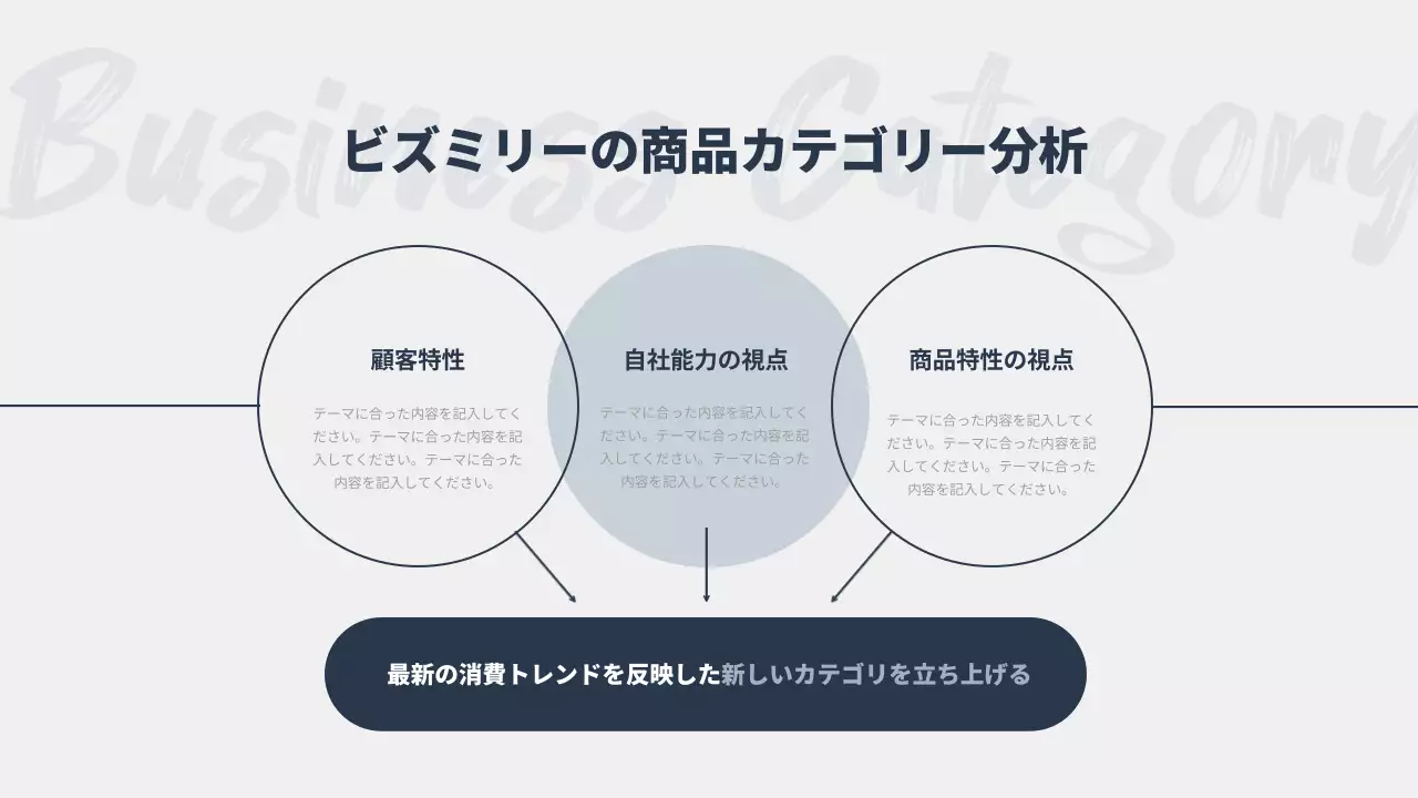 青 手書き ビジネス プレゼンテーション