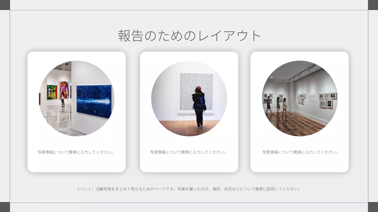 白 シンプル ドキュメント プレゼンテーション