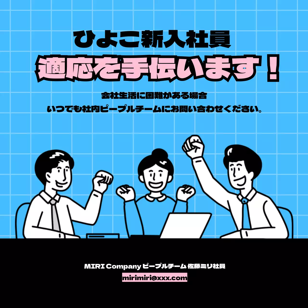 青 シンプル 仕事 資料 Instagram カルーセル