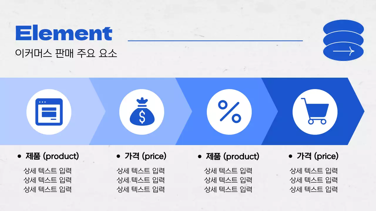 회색과 파랑의 미니멀한 시장조사 보고서