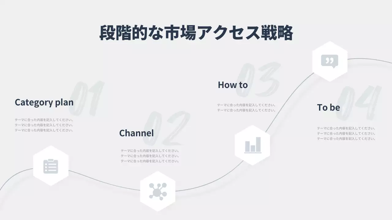 青 手書き ビジネス プレゼンテーション