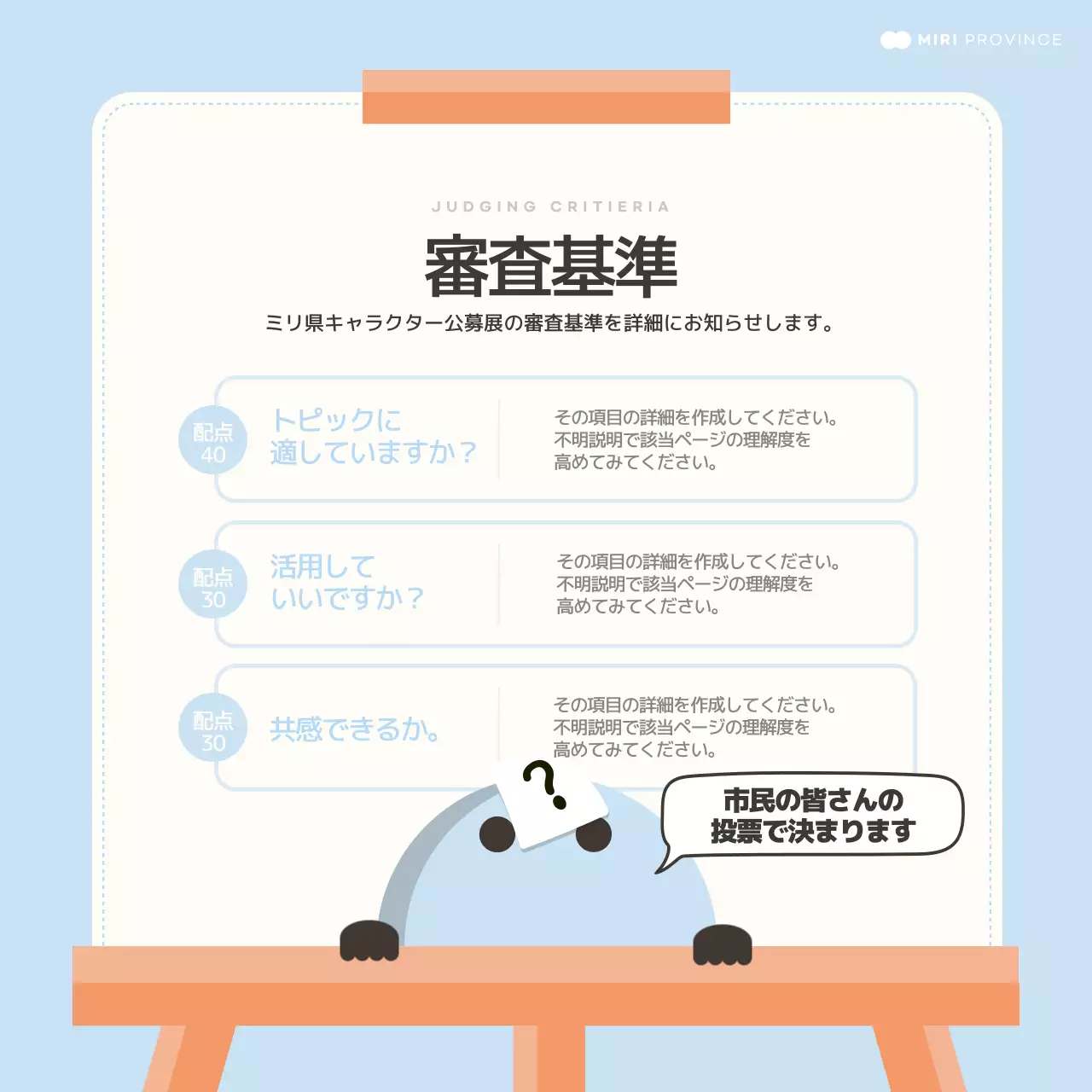 カラフル シンプル キャラクター お知らせ Instagram カルーセル