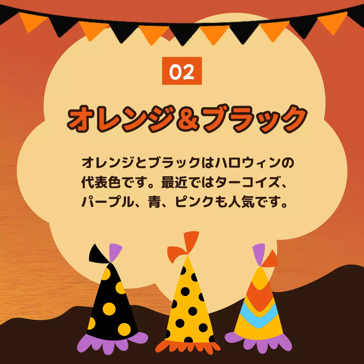 オレンジ 楽しい ハロウィン ポスター SNS投稿 正方形