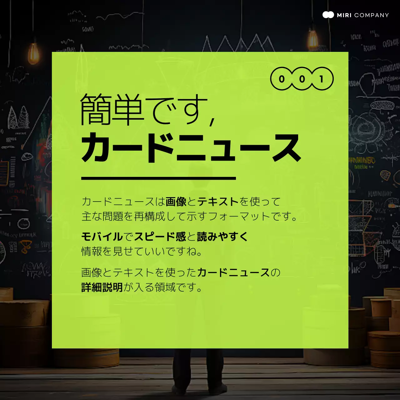 ネオン シンプル マーケティング チラシ Instagram カルーセル