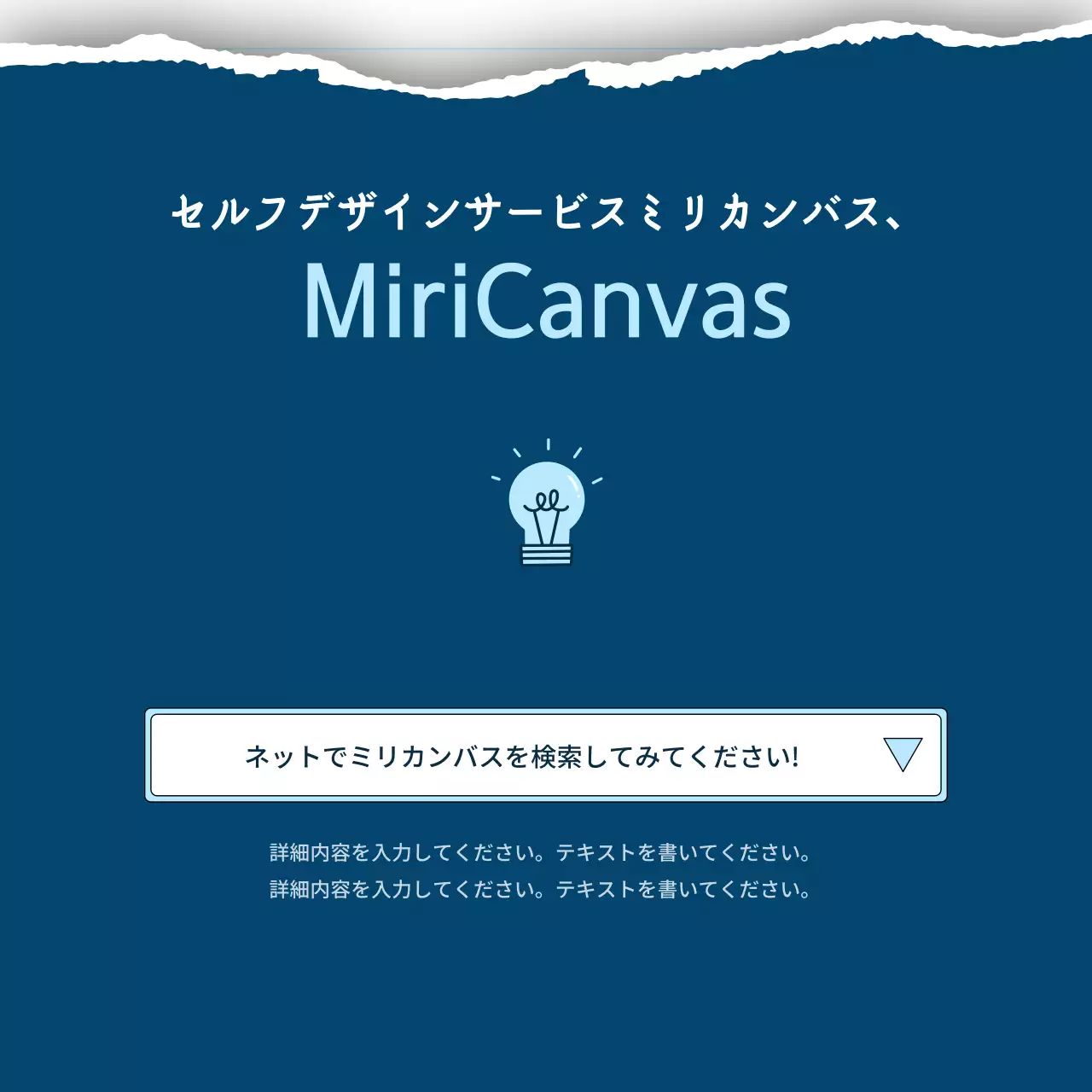 青 シンプル デザイン 企画書 Instagram カルーセル