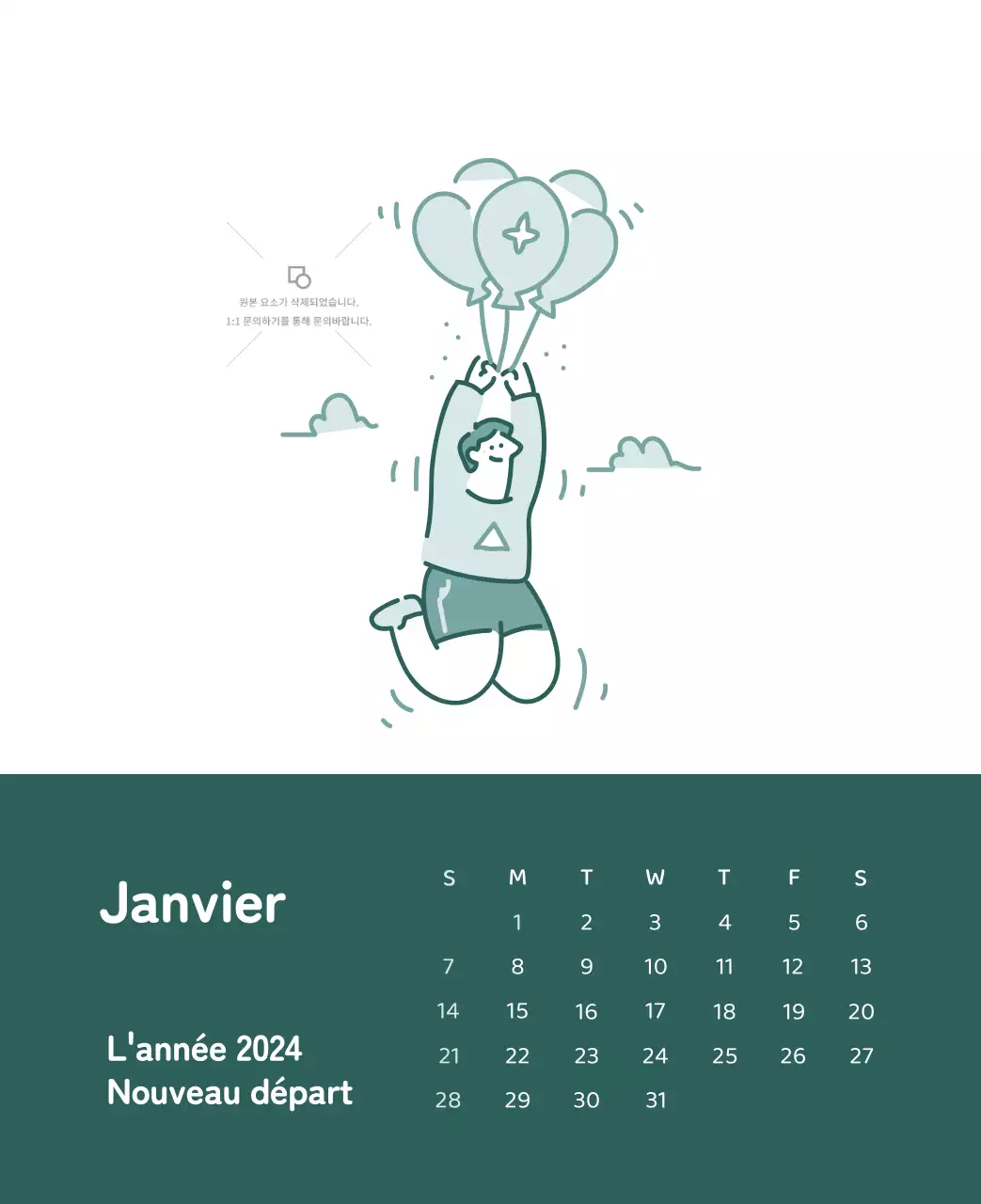 Un calendrier aux illustrations colorées et émouvantes
