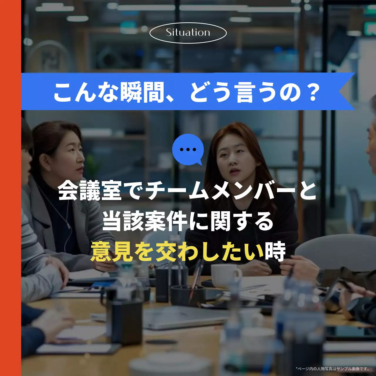 赤 シンプル 英語教材 ポスター Instagram カルーセル