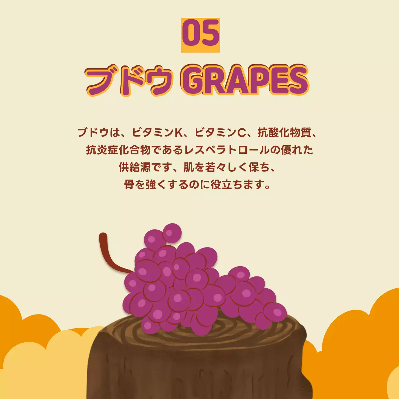 カラフル かわいい 食品 パンフレット SNS投稿 正方形