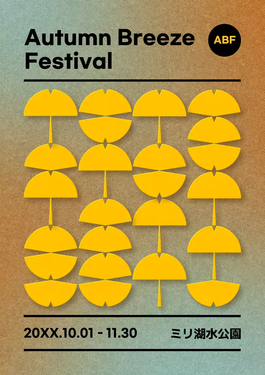 黄色と茶色を基調としたミニマルな秋のイベントプロモーション