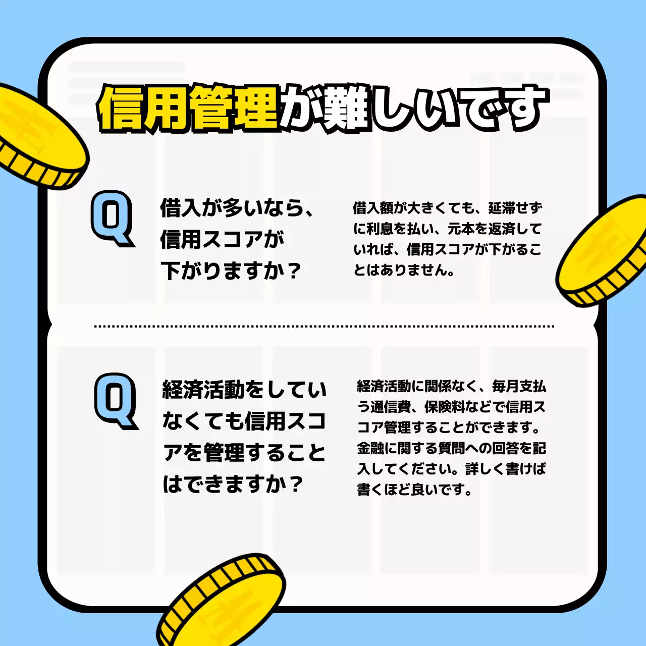 青 ポップ 信用 セミナー Instagram カルーセル