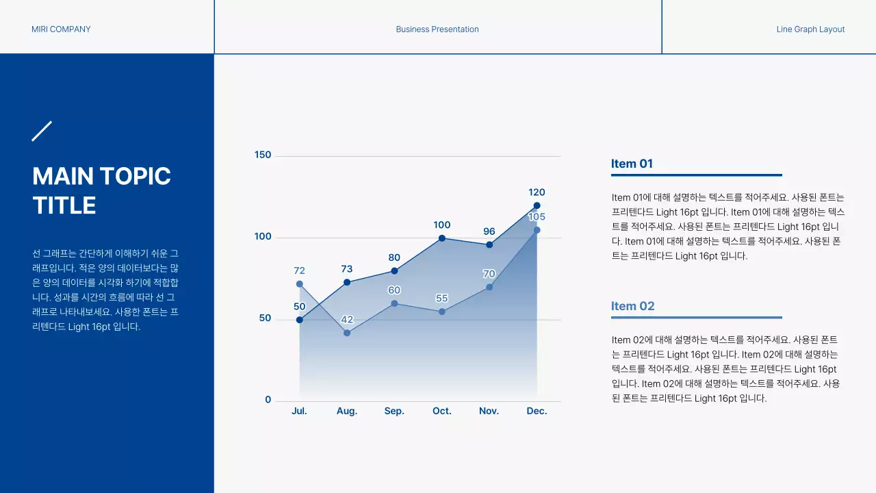 파랑과 회색의 모던한 비즈니스 보고서