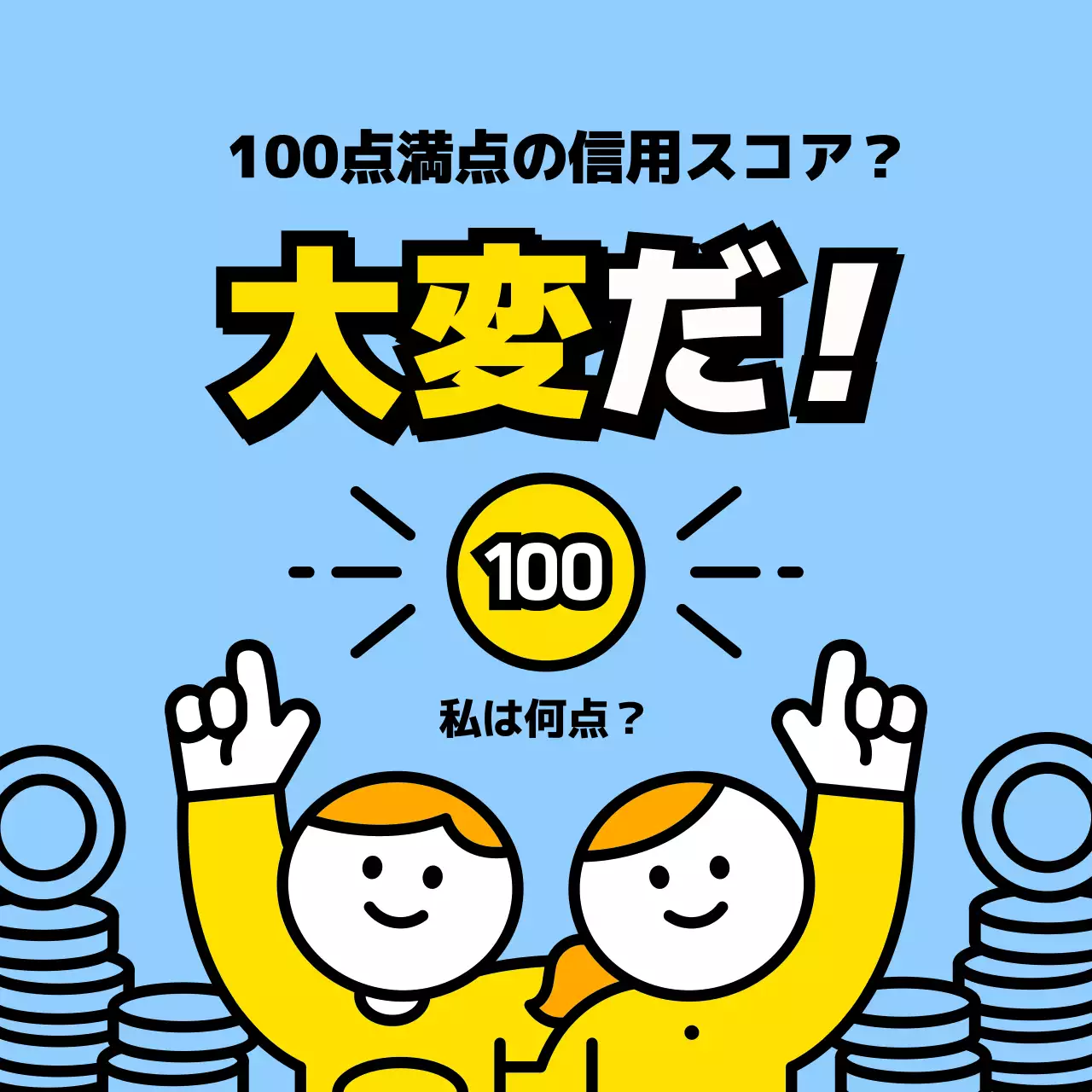 青 ポップ 信用 セミナー Instagram カルーセル