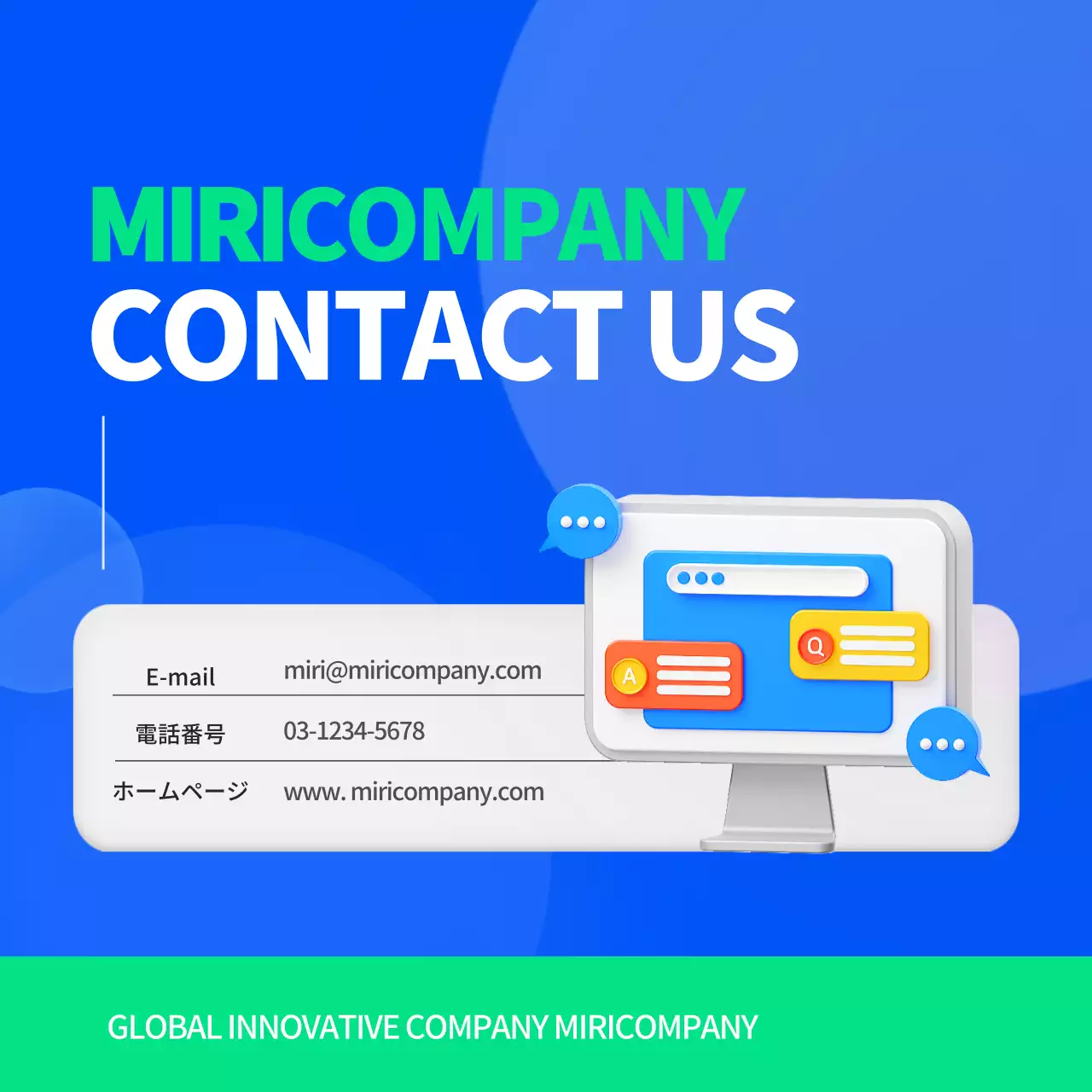 青 モダン 会社案内 プラン Instagram カルーセル