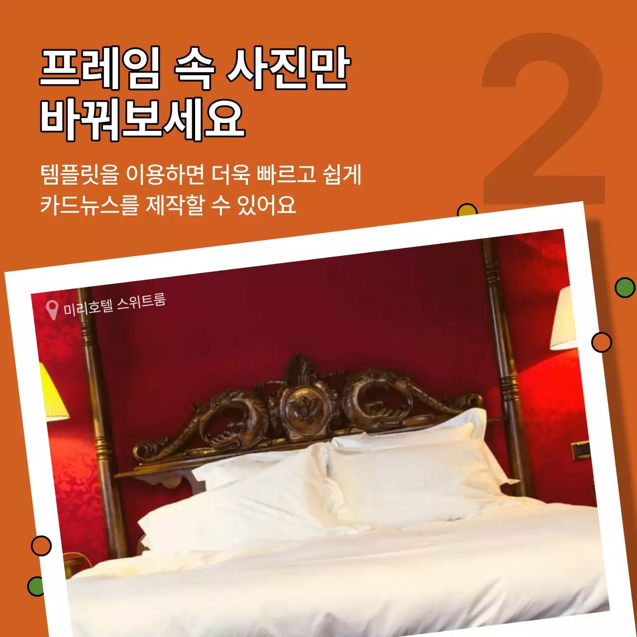 하늘색의 팝한 사진중심 기획서