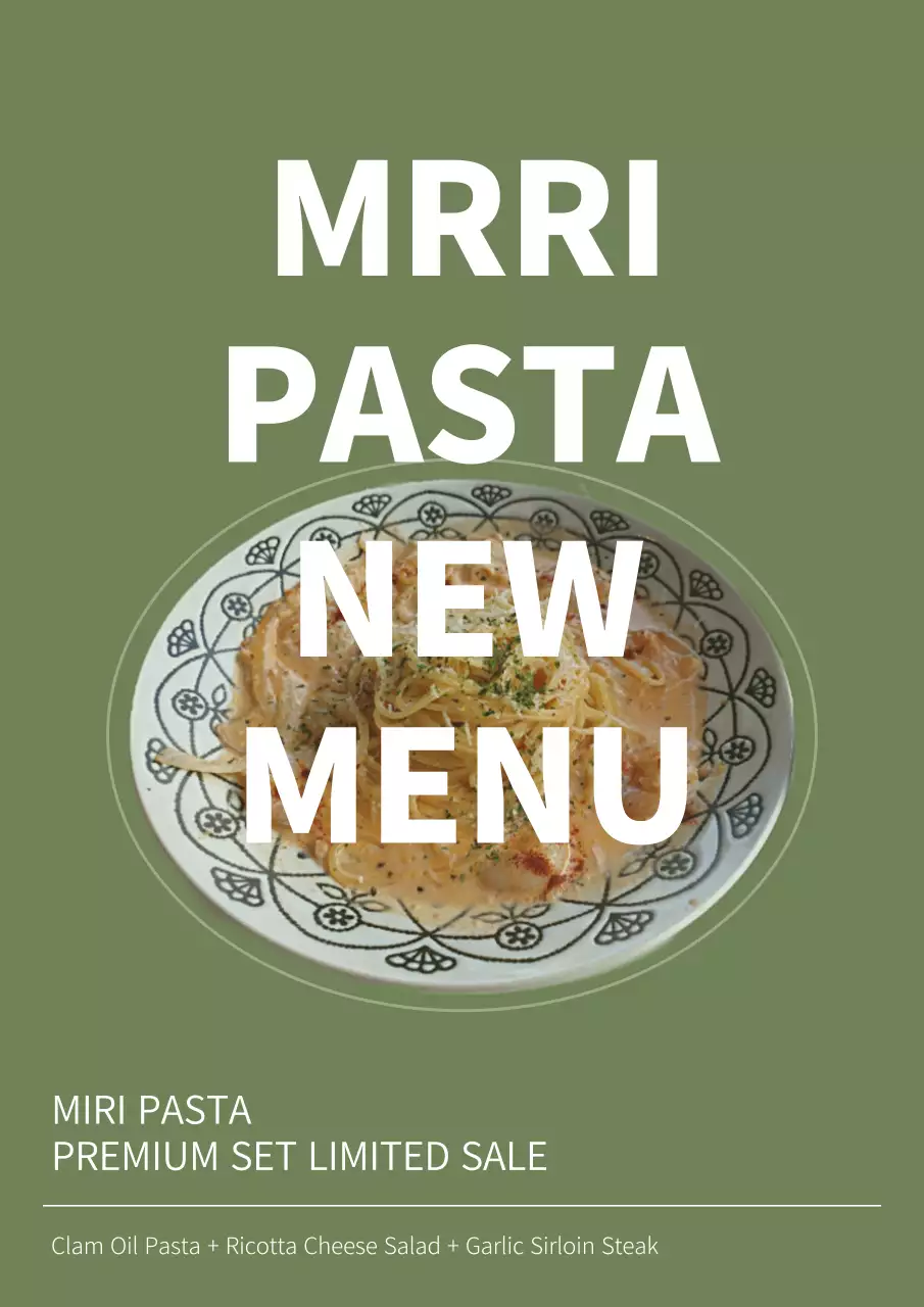 緑 シンプル メニュー ポスター