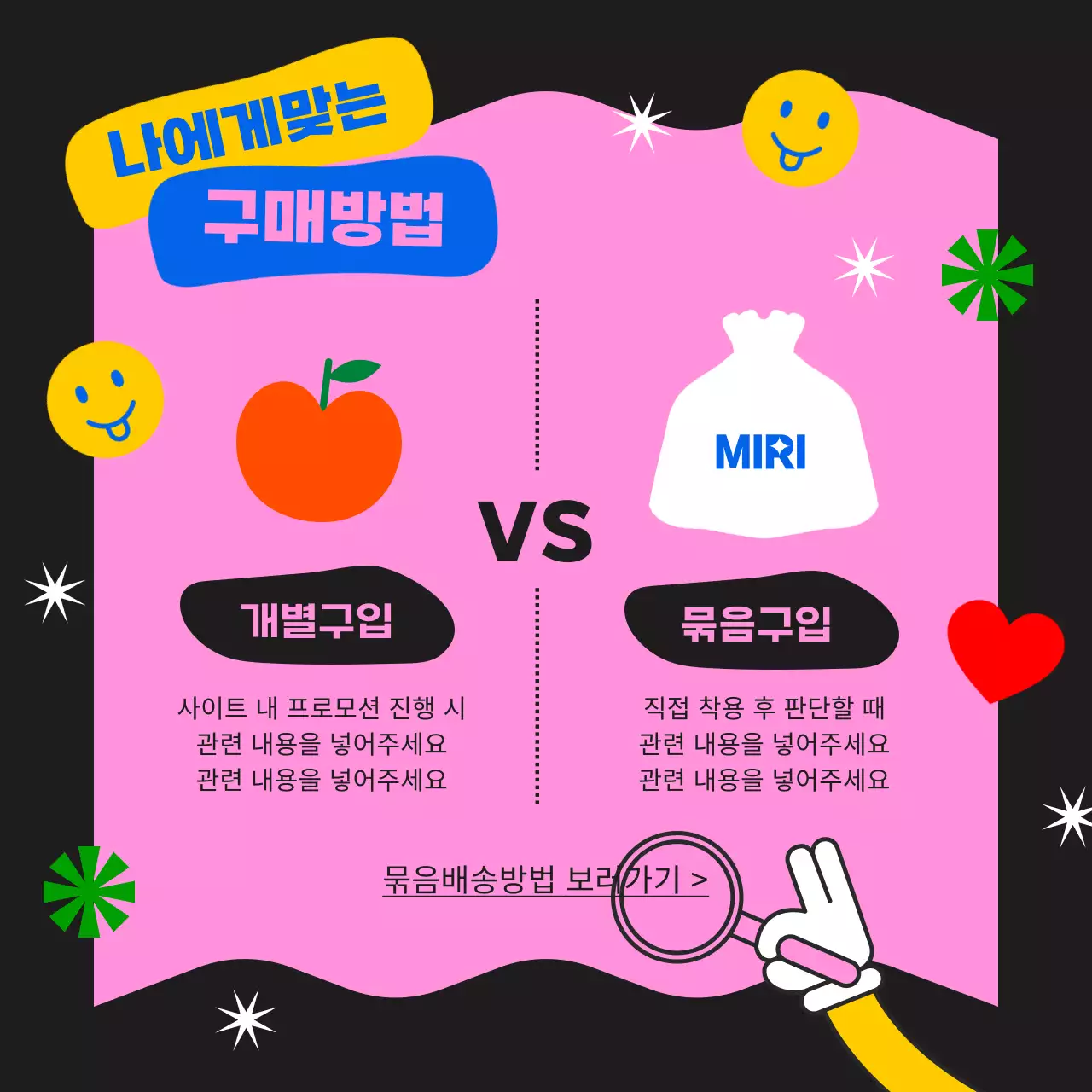 검정과 무지개색의 트렌드한 쇼핑몰 블랙프라이데이 할인 광고