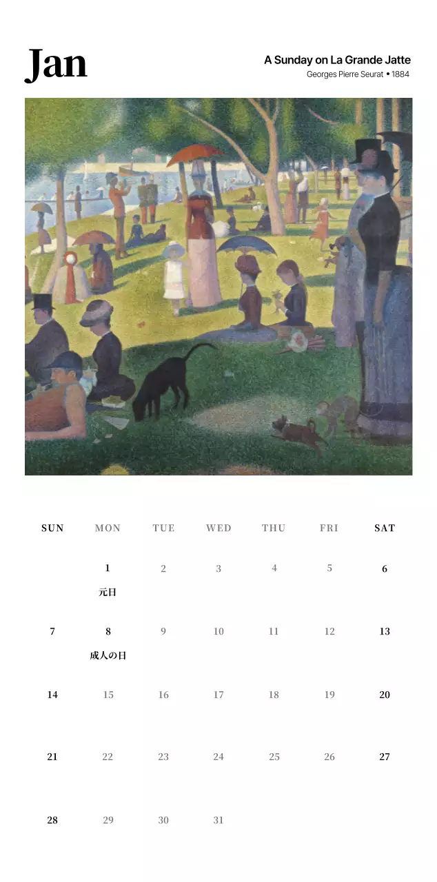 黒とグレーのシンプルでクラシックな名画。