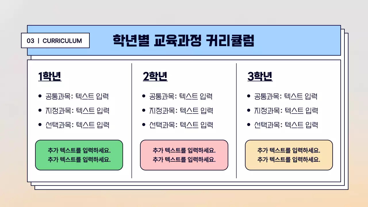 노랑의 심플한 책과 종이 느낌의 교육자료