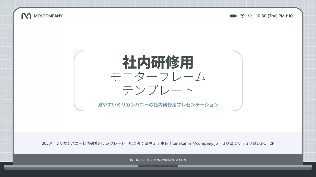 グレー シンプル 企画書 プレゼンテーション