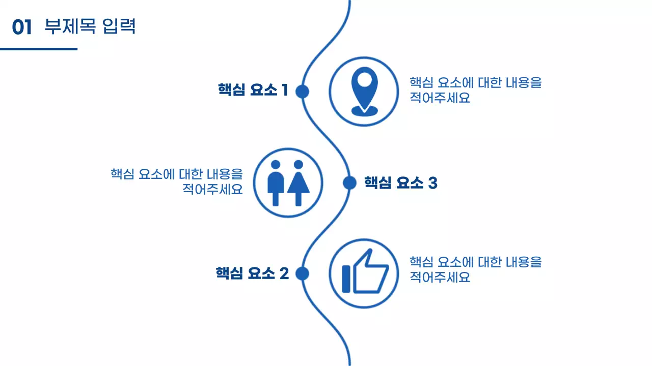 파란색과 사진 위주의 깔끔하고 정돈된 비지니스 디자인