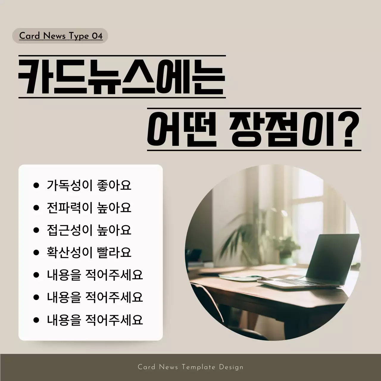 초록색과 흰색의 심플한 사진배경 프레임 기획서