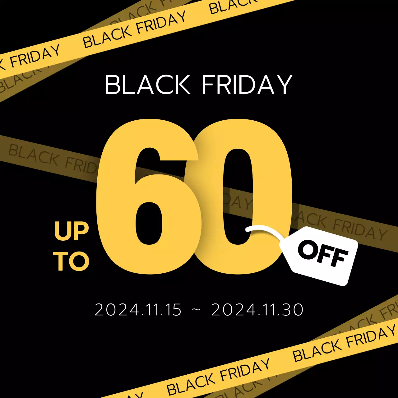 블랙프라이데이 이벤트 행사 SNS