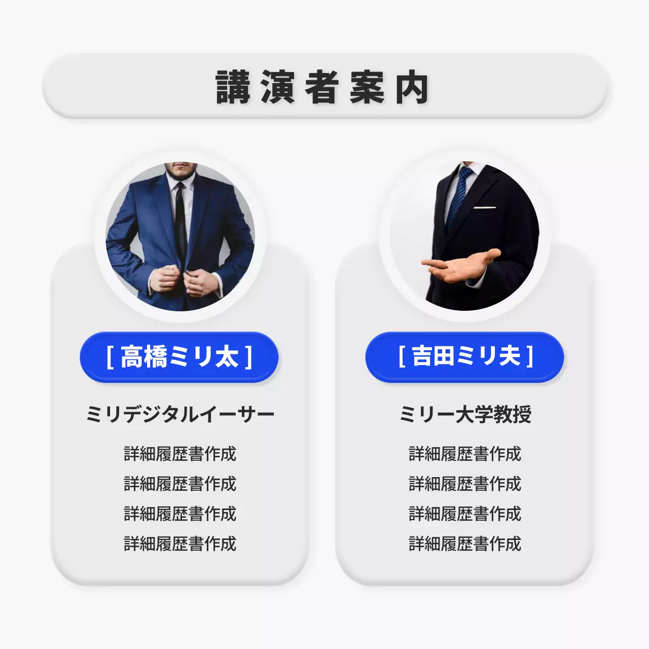 青 モダン マーケティング セミナー Instagram カルーセル