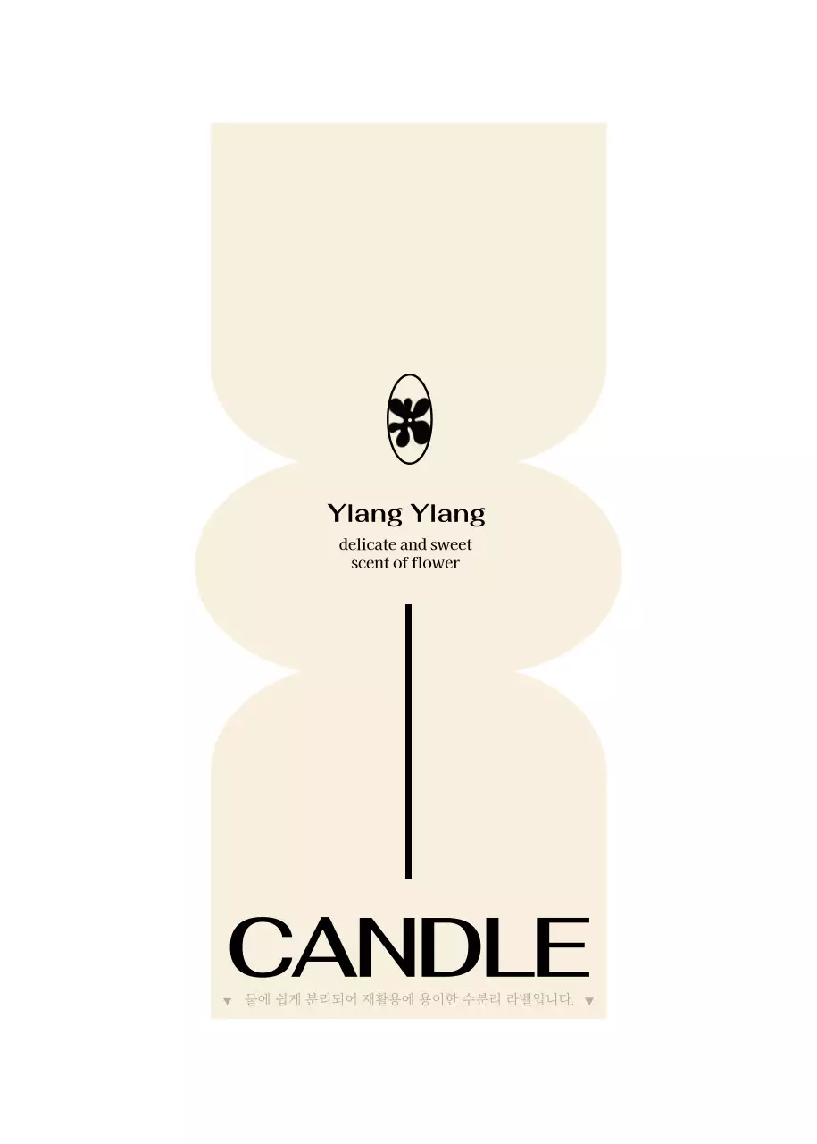 노란색과 분홍색의 독특한 도형 형태의 캔들 디자인