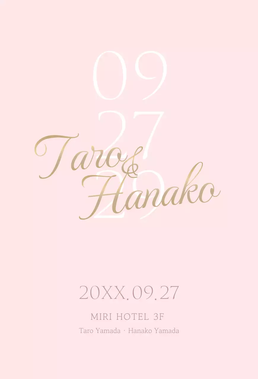 ピンクトーンのシンプルな結婚式の招待状