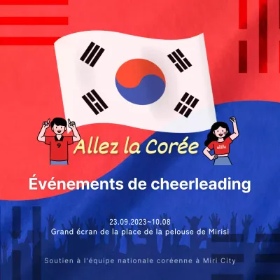 Promouvoir la joie orientale rouge et bleue de la Corée du Sud