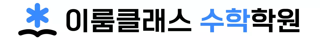 책 위에 빛이 있는 일러스트와 문구 디자인