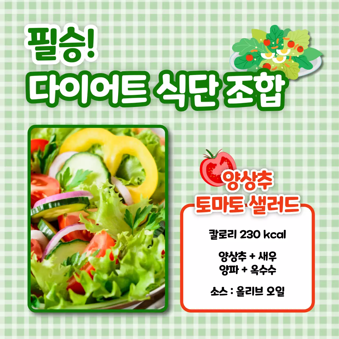 보라색과 아이보리색의 트렌드한 바이럴 마케팅 레이아웃 제안서