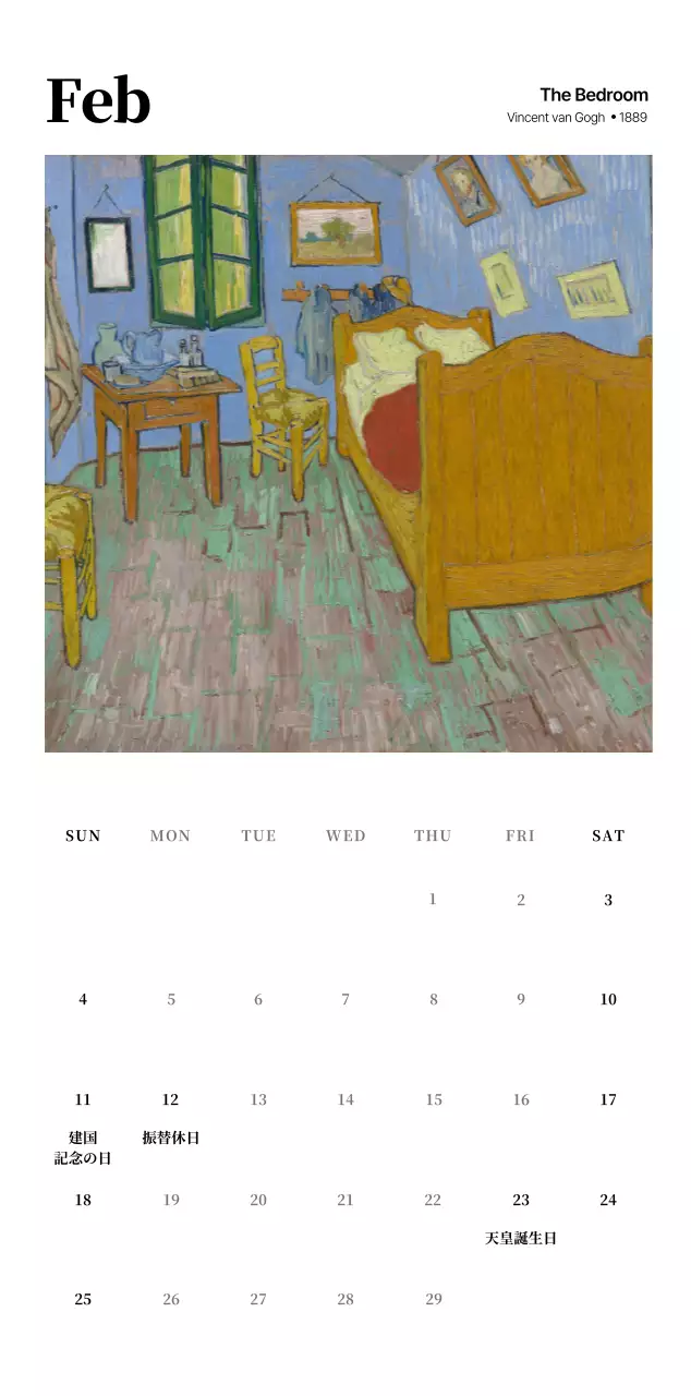 黒とグレーのシンプルでクラシックな名画。