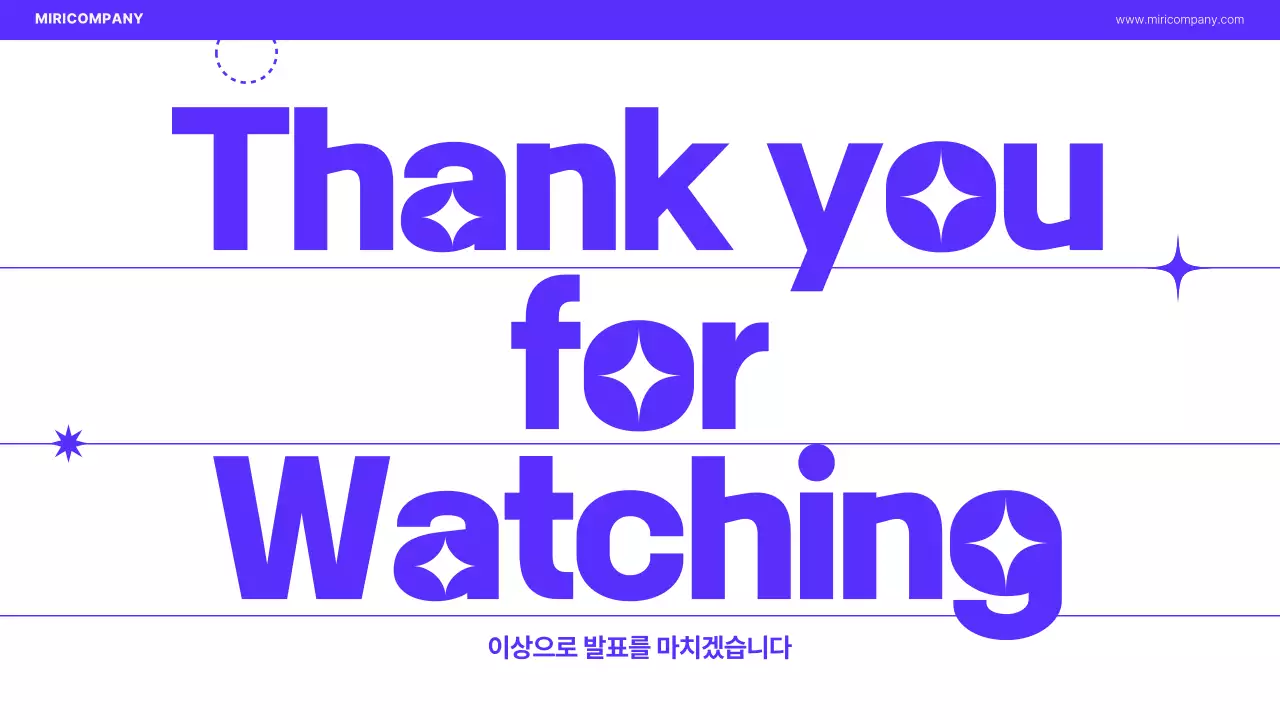 흰색배경의 키치한 비즈니스 안내서