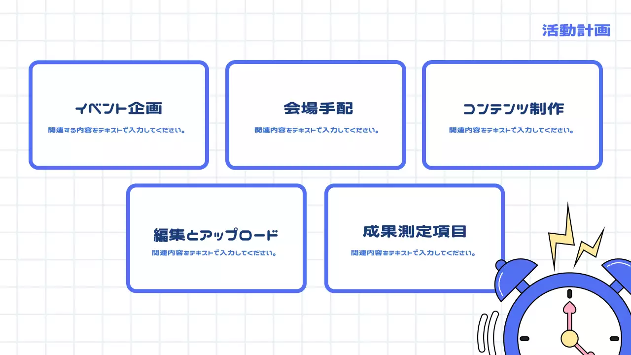 青 シンプル ビジネス ドキュメント プレゼンテーション