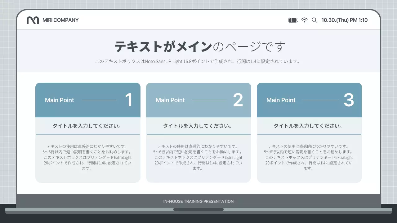 グレー シンプル 企画書 プレゼンテーション