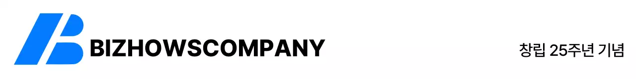 기업로고의 창립기념 축하 문구 컨셉