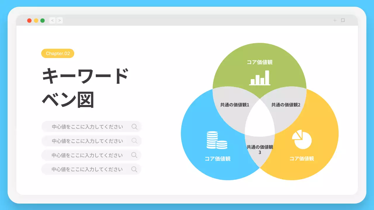 水色 シンプル ビジネス プレゼンテーション