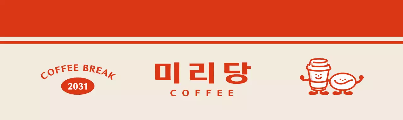 빨간색의 귀여운 캐릭터가 그려진 카페 굿즈 헤더택