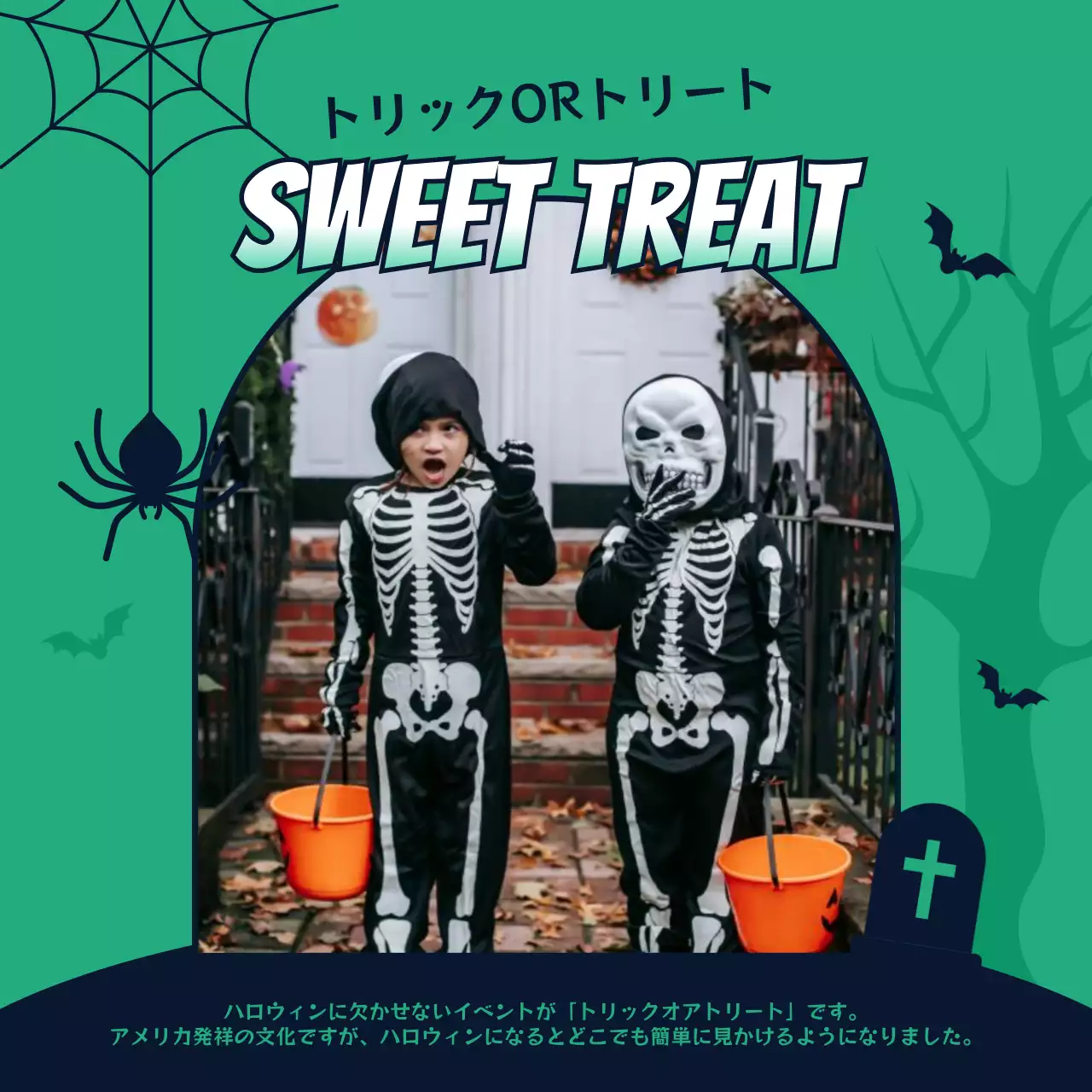 紫 ポップ ハロウィン ポスター SNS投稿 正方形