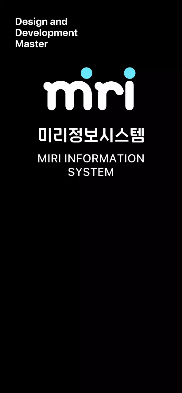 하늘색의 정보시스템 비즈니스 로고