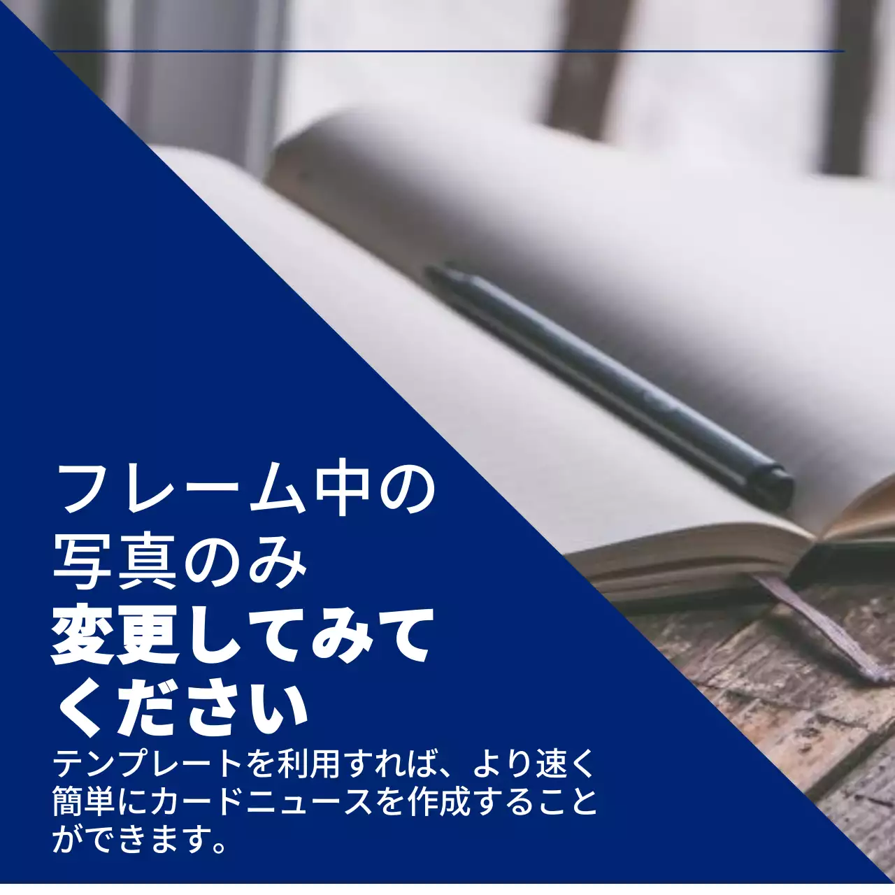 青 モダン マーケティング テンプレート Instagram カルーセル