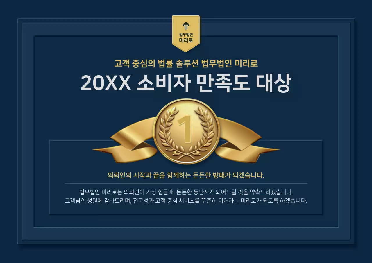 노랑과 남색의 고급 수상 홍보