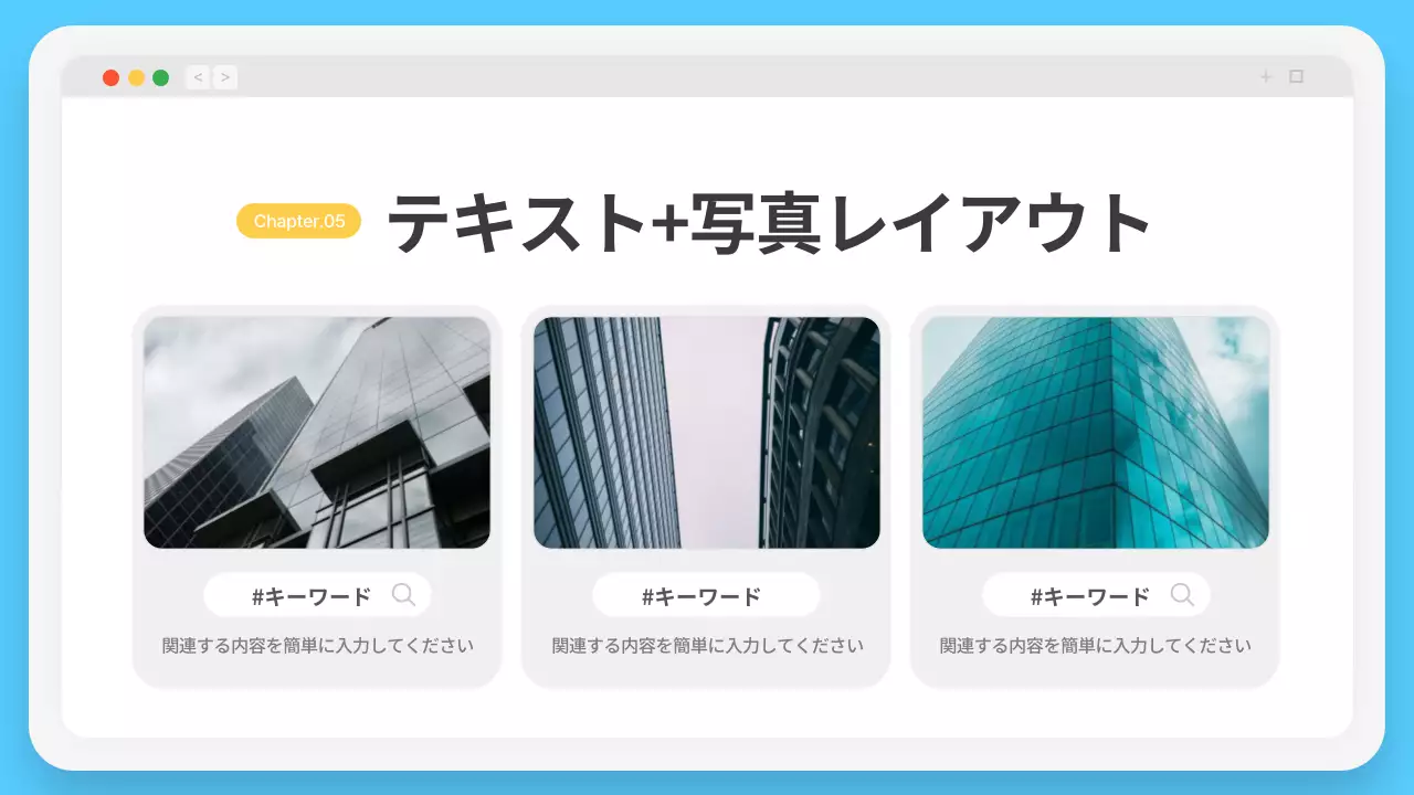 水色 シンプル ビジネス プレゼンテーション