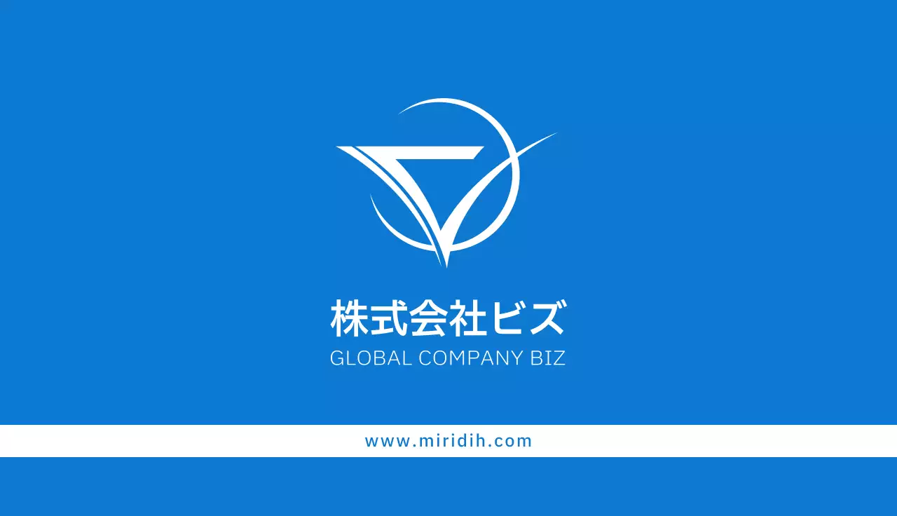 青色のすっきりとした企業名刺
